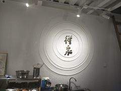 -禅泉冰粉(24城店)