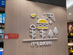 -德克士(南城店)