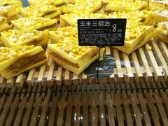 -蒲公英(象山北路店)