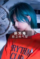 点击看大图 -丽尚美容美发.米果造型