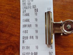 -同得兴面馆.苏式面.三虾面(园区店)