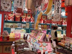 -捶糖帮桂林特产伴手礼(西街店)