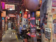 -萍姐火锅·公路夜市(南京新街口店)