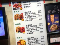 -SUN炸鸡专门店(西塔总店)