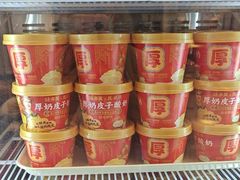 -味多美蛋糕(苏州街地铁店)