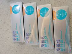 -宝岛眼镜(杭州万塘路旗舰店)