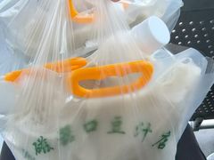 豆汁-老磁器口豆汁店(天坛店)