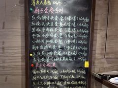 -淮扬厨子(健康路店)