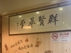 -東豫狼鲜货烧烤. 碳火烤鱼. 小龙虾(上海首店)