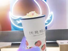 -伏小桃(明瓦廊店)