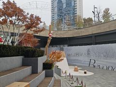 -石家庄万象城
