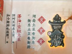 -衡厨(中南店)