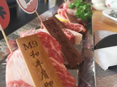 -赤坂亭·M9和牛烧肉·铁板烧·日料398放题(长泰广场店)
