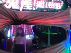 -反斗乐园(领展中心城店)