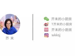 -森日职人手作(万科店)