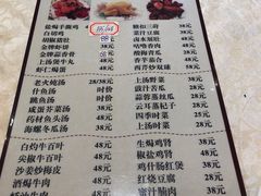 -巫记鸡饭店