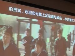-上足·影院足道·SPA(红岭店)