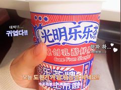 -LELECHA乐乐茶(美罗城店)