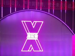 -星聚会KTV(合生汇黑金店)