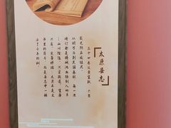 -老太原菜馆(府西街店)