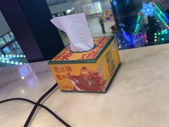 -南锣肥猫·麻辣烤鱼·15年现烤现卖(通州领展店)