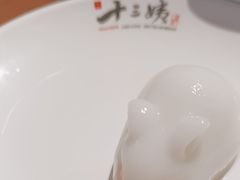 -南拳十三姨·潮汕砂锅粥(世纪金源店)