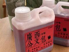 -萃茶师(琅西店)
