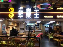 门面-华莱士炸鸡汉堡(崇文门搜秀城店)