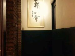 -大可堂普洱茶馆(襄阳南路馆)