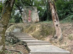 -青芝山风景名胜区