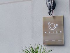 -麦谷 Mago Cafe