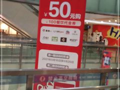 -鹏欣水游城