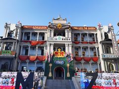 -横店广州街·香港街