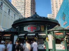 -马迭尔冷饮厅1906(中央大街店)