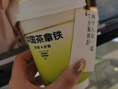 -7分甜(上海新天地广场店)