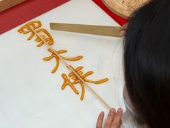 -蜀大侠火锅(总府路店)