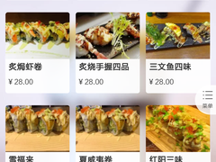 菜单-魟阳日式料理(香积寺路店)