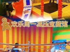 -不可思议减压馆·解压博物馆·摔碗发泄·团建定制