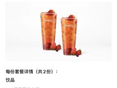 -CoCo都可(健翔桥店)