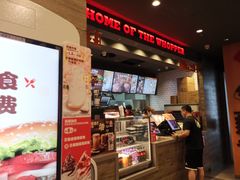 -汉堡王(北京三里屯购物中心)