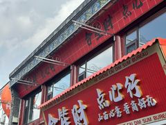 -铜锣湾国际购物中心