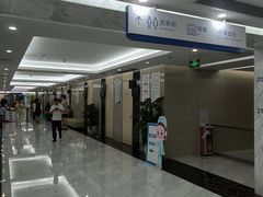 -美年大健康体检(天河东路分院)
