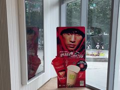 -奈雪的茶(益田假日世界店)