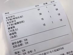 -1/4 ONE QUARTER COFFEE LAB(朝阳大悦城店)