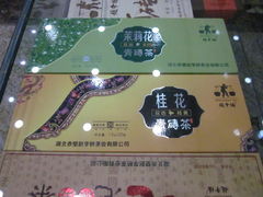 纪念品-湖北省博物馆