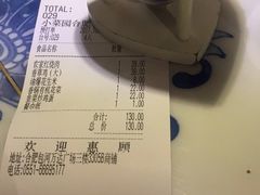 -小菜园新徽菜(芜湖万达店)
