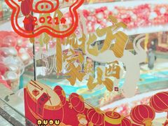 -万达广场(龙湖店)