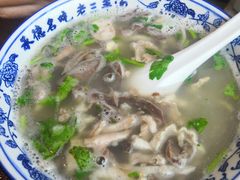 -老三羊汤【北兴隆街店】