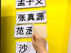 -上海静安大悦城