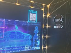 -魅KTV·AI辅唱(簋街店)
